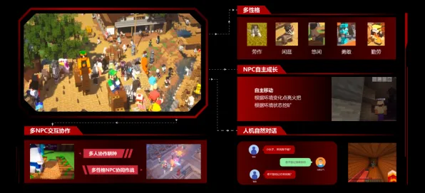 淘宝互动-GPT-5剧情生成系统-角色培养方案-GDC 2025游戏开发者大会已结束37天