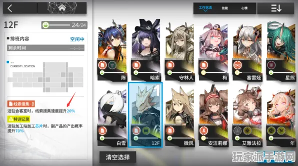 →明日方舟配队攻略 微信小游戏｜指南 首曝｜v0425｜攻略