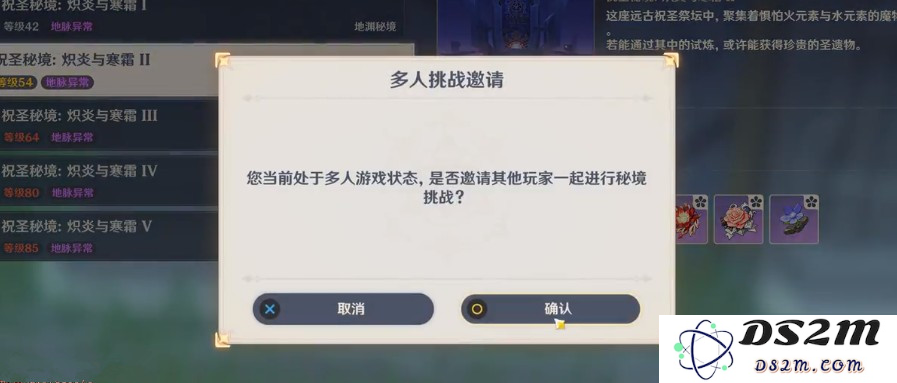 原神不是好友可以联机吗