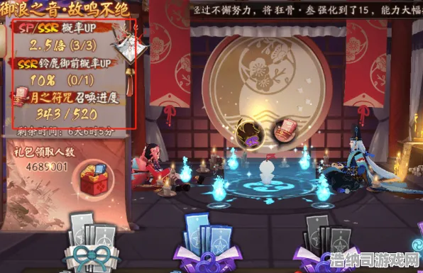实测技巧大公开！阴阳师活动兑换攻略+独家v0425版本抽卡分析，79抽保底机制全解析