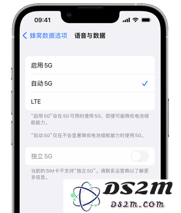 iPhone手机如何获得 Google Fi 5G 支持？