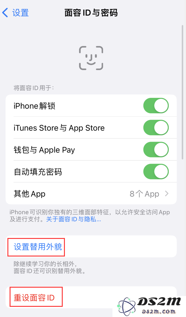 苹果 iPhone 面容 ID 无法识别/不好用/无法录入怎么办？