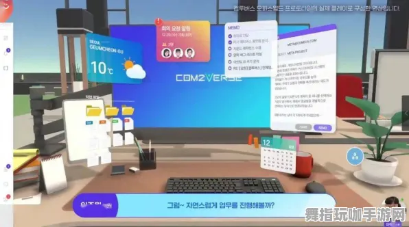 元宇宙沙盒-持续更新-0428-专为脑机接口设计的版本