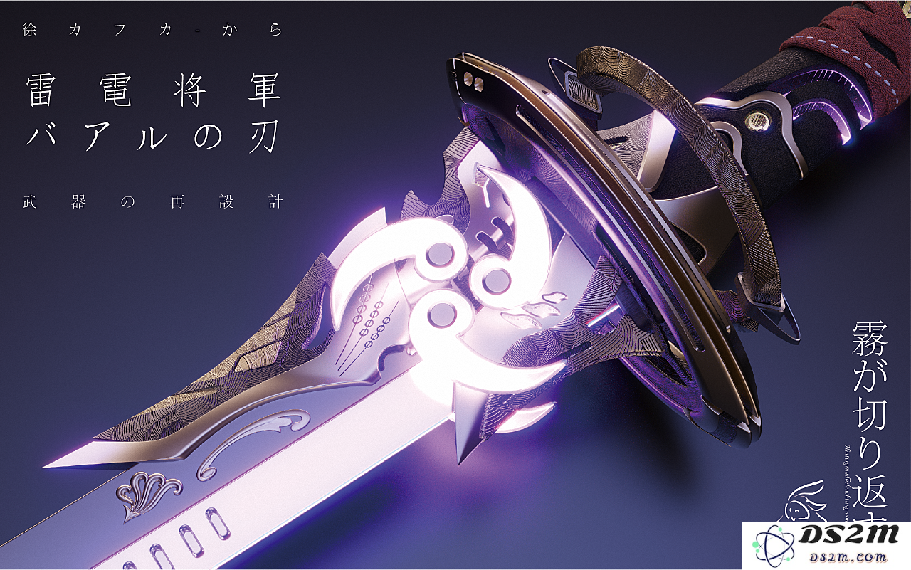 原神雾切之回光满级属性解析：3.4版本强度与实战评测