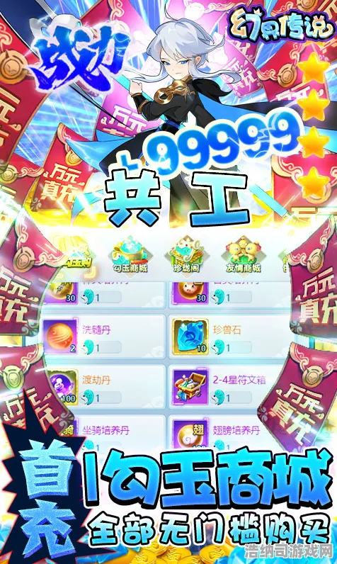 ｜深度揭秘｜全新攻略分享，庆祝一周岁生日｜v0425｜详尽攻略｜全面解析幻界传说周年庆版本新内容/活动/福利与潜在坑点！