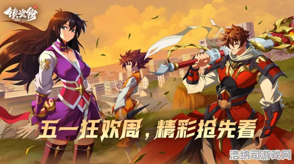 ｜实测｜解析 最新攻略，1 周年庆｜v0425｜攻略｜幻界传说周年庆版本全维度解析！新玩法/福利/避坑指南一网打尽