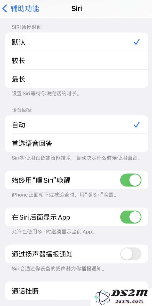 探讨 Siri 在 iOS 16 更新中的新功能与显著改进有哪些值得关注的地方