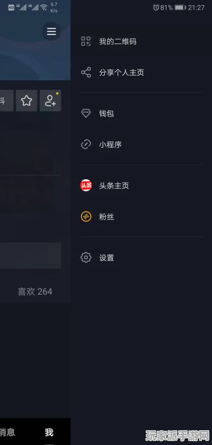 ｜音跃球球皮肤获取 微信小游戏｜套路 实测｜v0425｜攻略