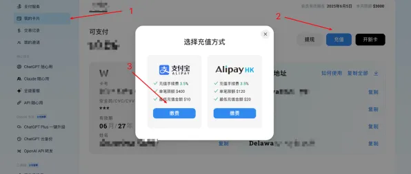 支付宝即玩-加速通关秘诀-实时更新-0428-开放世界角色扮演游戏攻略与技巧