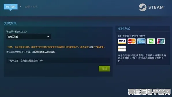 支付宝即玩-速通技巧-实时更新-0428-开放世界RPG