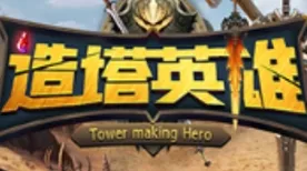 ·最新攻略：0 最新｜零氪通关 周年庆｜v0425｜攻略