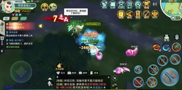·最新攻略：0 最新｜零氪通关 周年庆｜v0425｜攻略