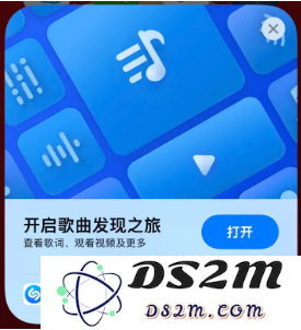 苹果iPhone 14音乐识别功能使用方法