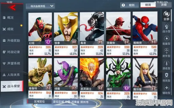 ·2025｜零氪通关 实测｜v0425｜漫威超级战争分路运营攻略