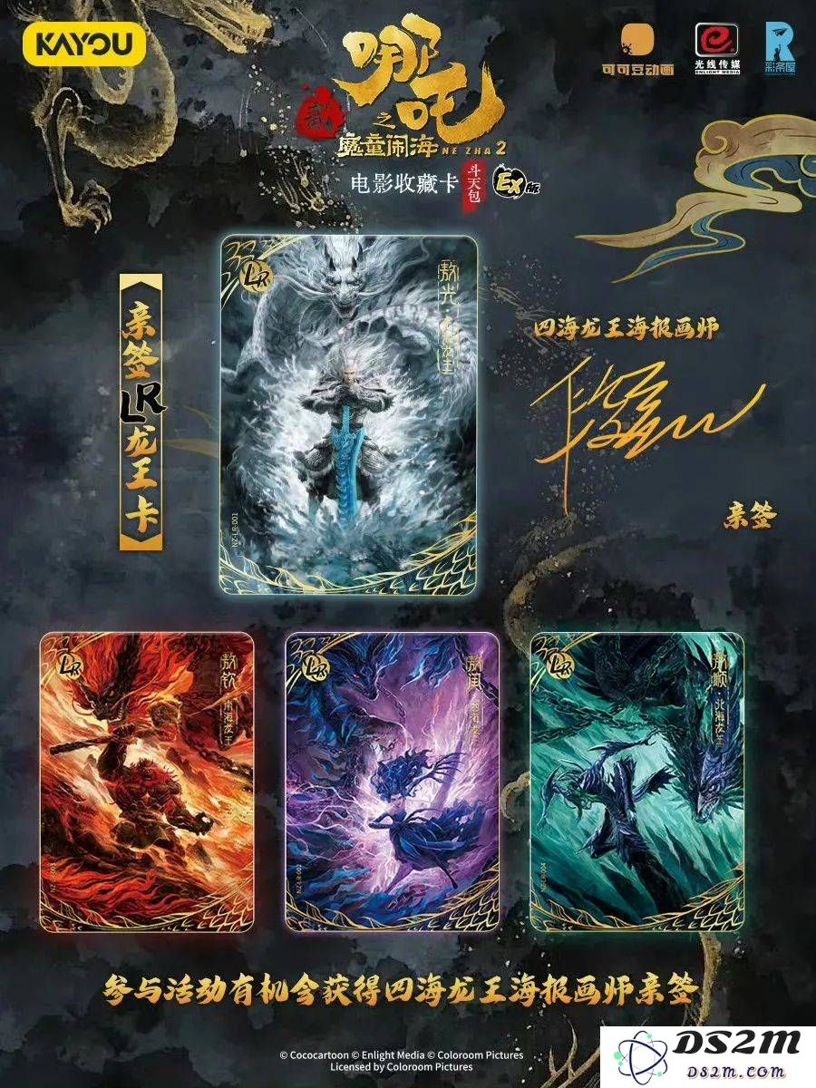 卡牌游戏的复苏：年轻人收藏热潮如何塑造百亿帝国