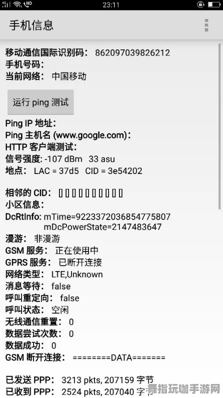 神经信号传输与编码完整流程 - 开放世界角色扮演游戏 - 4月份更新版V2.0 - 淘宝互动体验