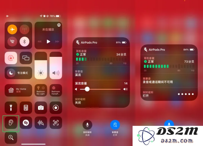 iOS 16的实时收听功能具体有哪些实用价值？使用方法详解