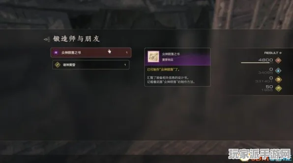 突发｜全新教学指南：最终幻想16最新Build攻略与技巧解析，助你轻松掌握游戏精髓
