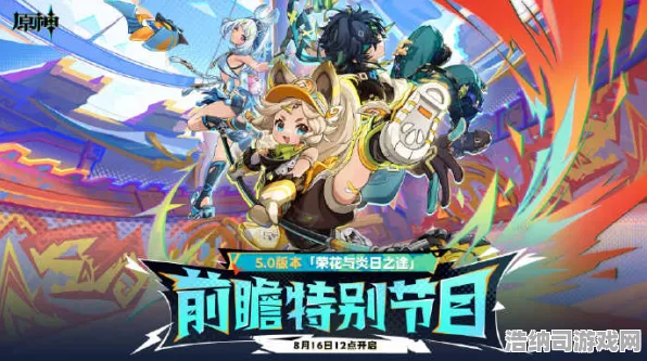 最新动态｜时空裂隙周年庆典全景解析，v0425版本更新+福利白嫖指南+萌新避坑秘籍，尽在这份攻略中！