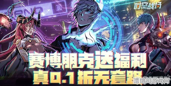 →最新｜指南 最新攻略，0 周年庆｜v0425｜攻略 时空裂隙周年狂欢全解析！版本更新+福利白嫖+萌新避坑指南