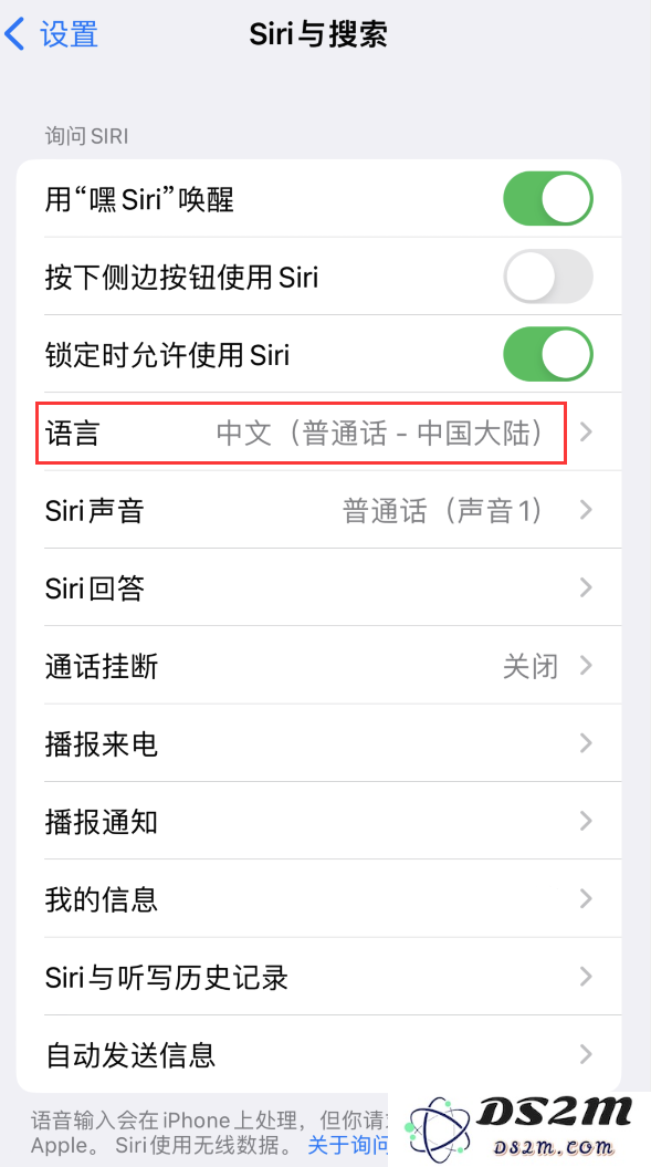 在升级 iOS 16.4 后遇到 Siri 无法正常工作的情况该如何解决？