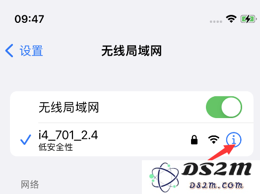 如何在苹果iPhone手机上启用私有无线局域网地址的详细步骤与方法