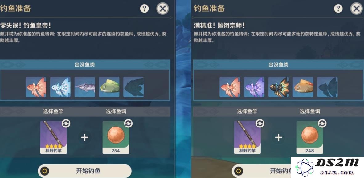 原神鱼饵合成指南：3.4版本钓鱼点在哪获取？