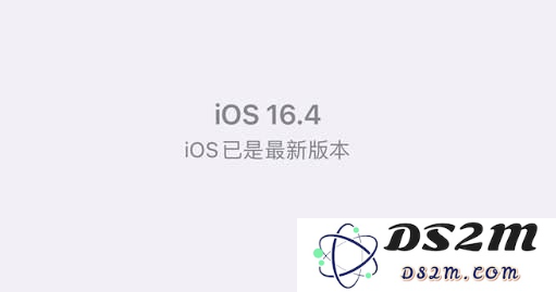 iOS16.4正式版存在哪些问题？用户反馈与升级后体验汇总