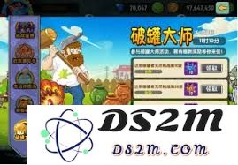 植物大战僵尸2砸罐无尽1的最佳攻略与技巧分享，助你轻松过关