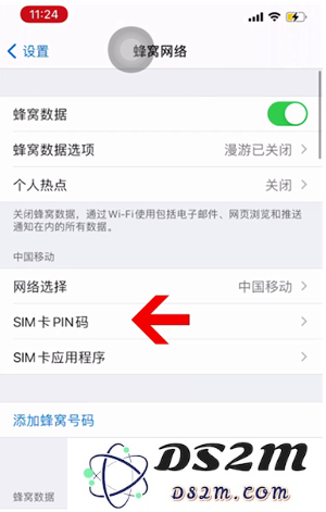 怎样为iPhone 14的SIM卡设置安全密码以保护隐私和数据安全？