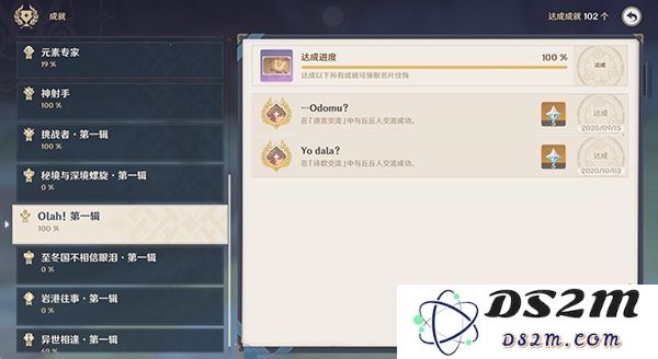 原神联机怎么聊天打字