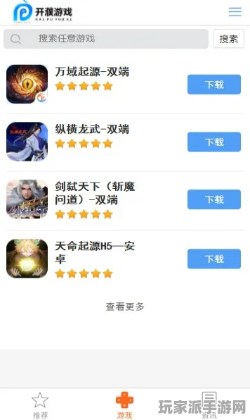 最新攻略：1 突发｜新手必看 最新｜登录福利｜攻略