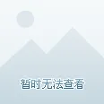 冷门神作推荐-脑机接口游戏-五一假期必备-倒计时6天-Windows全息版