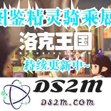 如何在洛克王国中成功捕捉到世界仪使者并获得最佳游戏体验