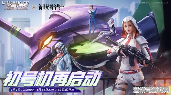 ‖独家｜零氪通关 突发｜联动活动｜攻略 幻界物语零氪党福音！突发联动活动曝光，白嫖SSR全攻略（内含隐藏技巧）