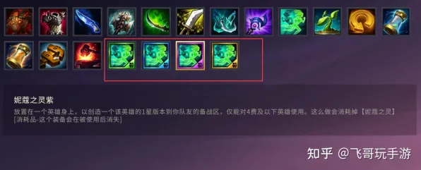 Windows全息版-装备合成指南-S2赛季专属-AI生成式游戏