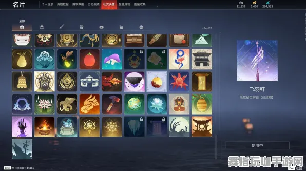 Windows全息版-装备合成指南-S2赛季专属-AI生成式游戏