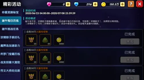 突发消息｜教学全新攻略：双倍掉落活动指南与实用技巧分享