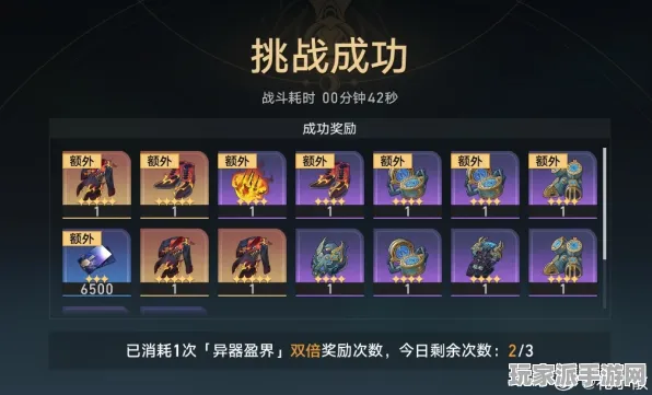 ‖突发｜教学 最新攻略：0 突发｜双倍掉落｜攻略