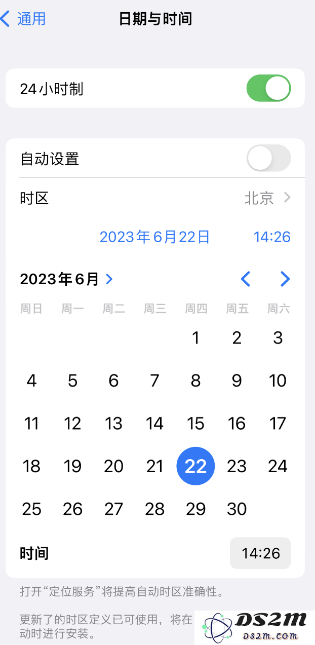 如何在 iPhone 上设置节假日闹钟？DS2M“节假日闹钟”快捷指令使用教程
