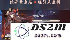原神诺艾尔邀约任务解析：第二章隐藏剧情与角色互动指南