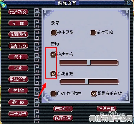 抖音新潮小游戏-2025年4月最新版-脑机接口2.0游戏全新速通攻略与技巧分享