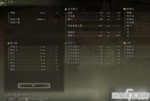 ｜实测｜攻略 最新攻略：揭密艾尔登法环隐藏结局 独家分析与详细步骤｜v0425｜攻略