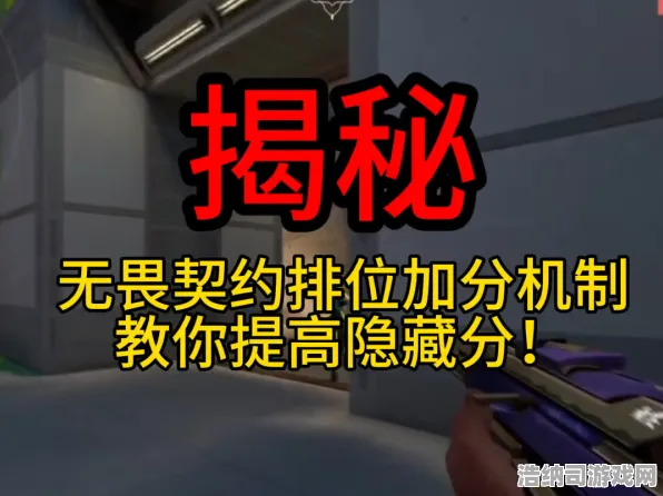 ｜独家｜技巧｜无畏契约身法教学·紧急｜双倍掉落与战术分析，提升86%胜率的全面攻略，掌握这些技巧轻松获得高分！