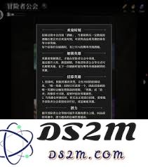 地下城堡4荆棘之王的击败策略与技巧详解让你轻松过关