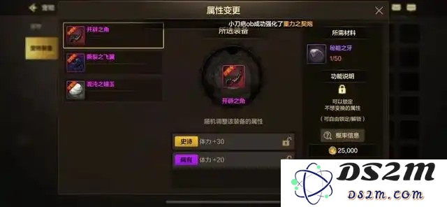 探索DNF手游宠物装备与养成系统的价值