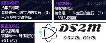 WLK怀旧服各专业收益分析：80级铭文在魔兽世界中的重要性与前景展望