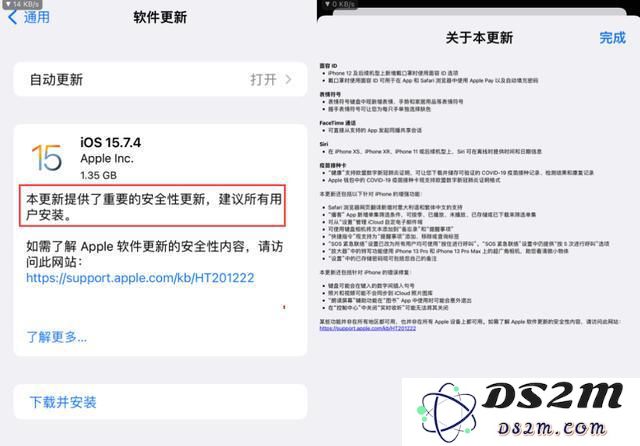 苹果 iOS / iPadOS 15.7.4 正式版升级是否值得进行？