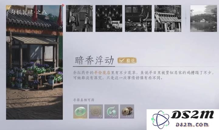 燕云十六声勾栏瓦肆的千古之美