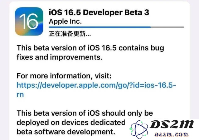 苹果 iOS / iPadOS 16.5 Beta 3版本未含新功能，还值得继续升级吗？